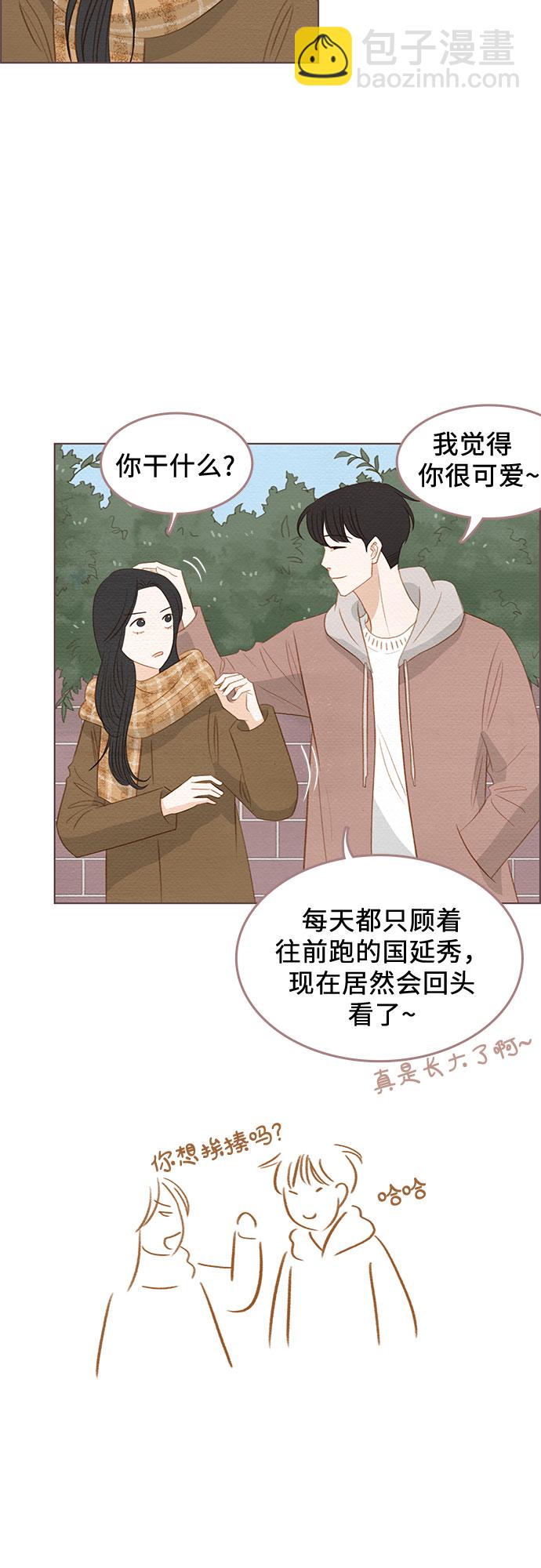 完结篇24