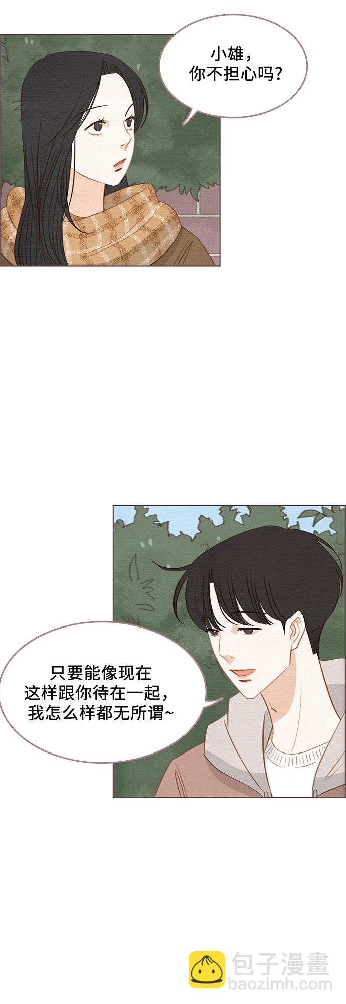 完结篇25