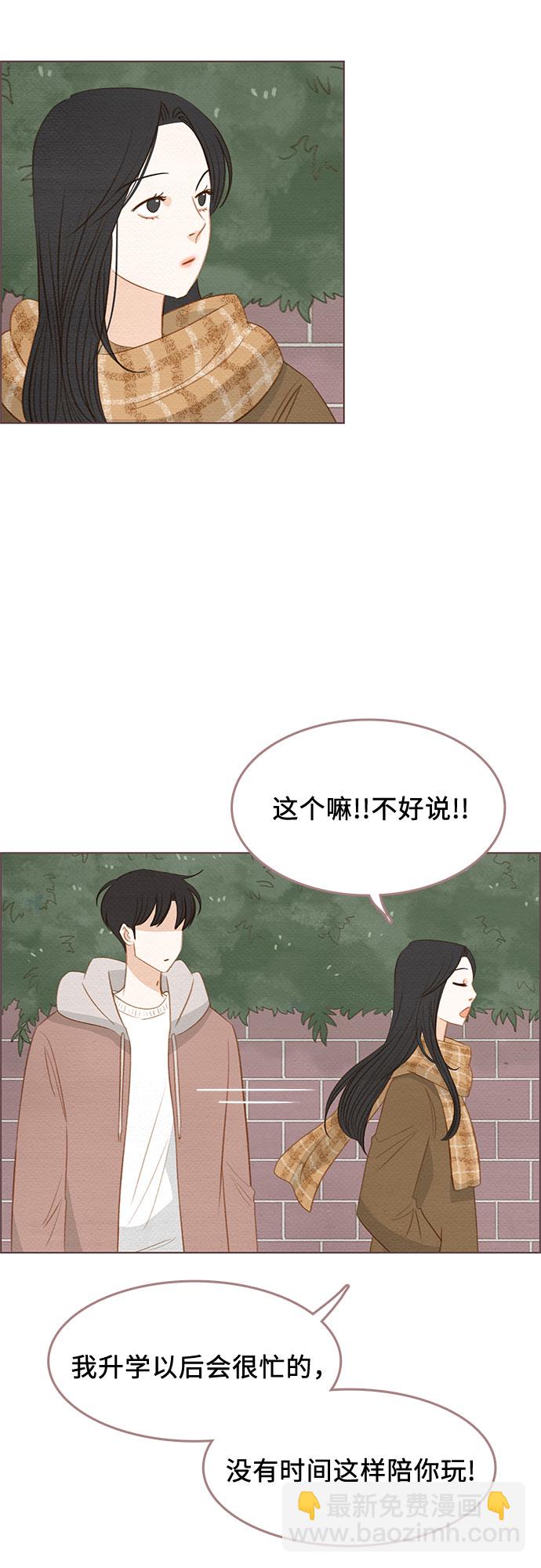 完结篇26