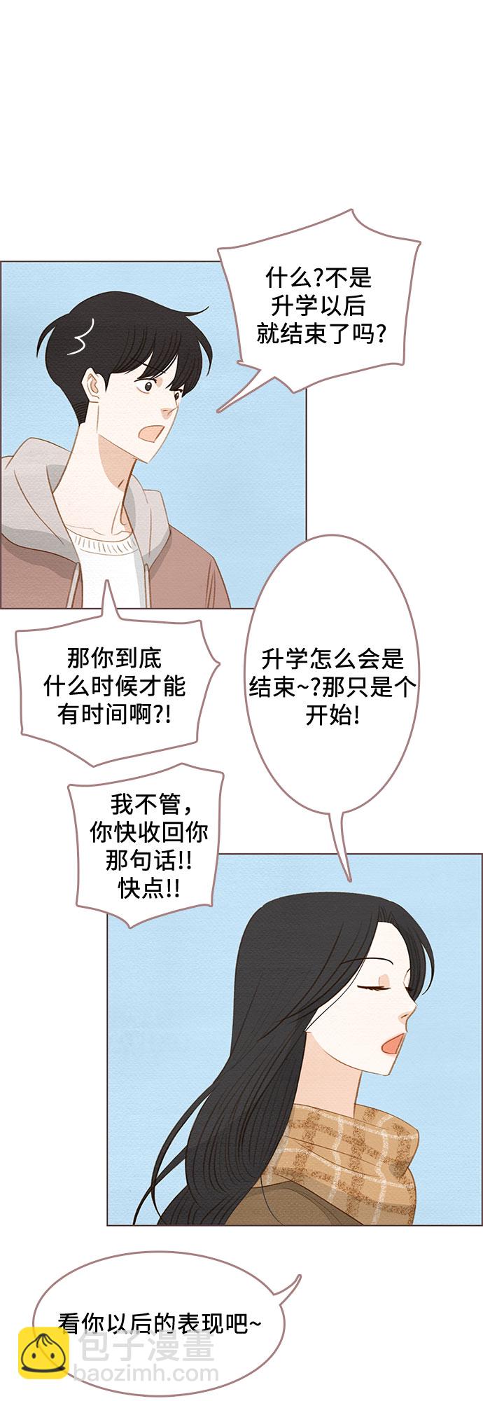 完结篇27