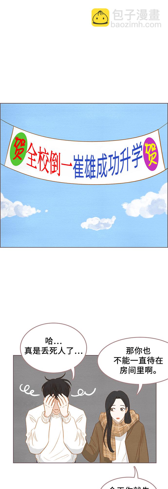 完结篇3