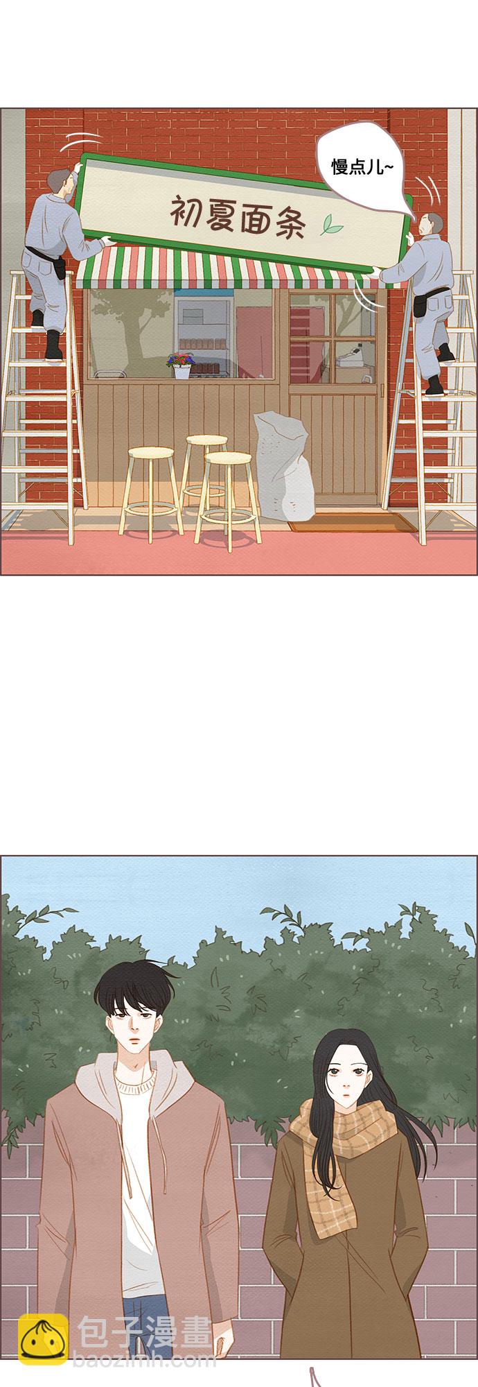 完结篇31