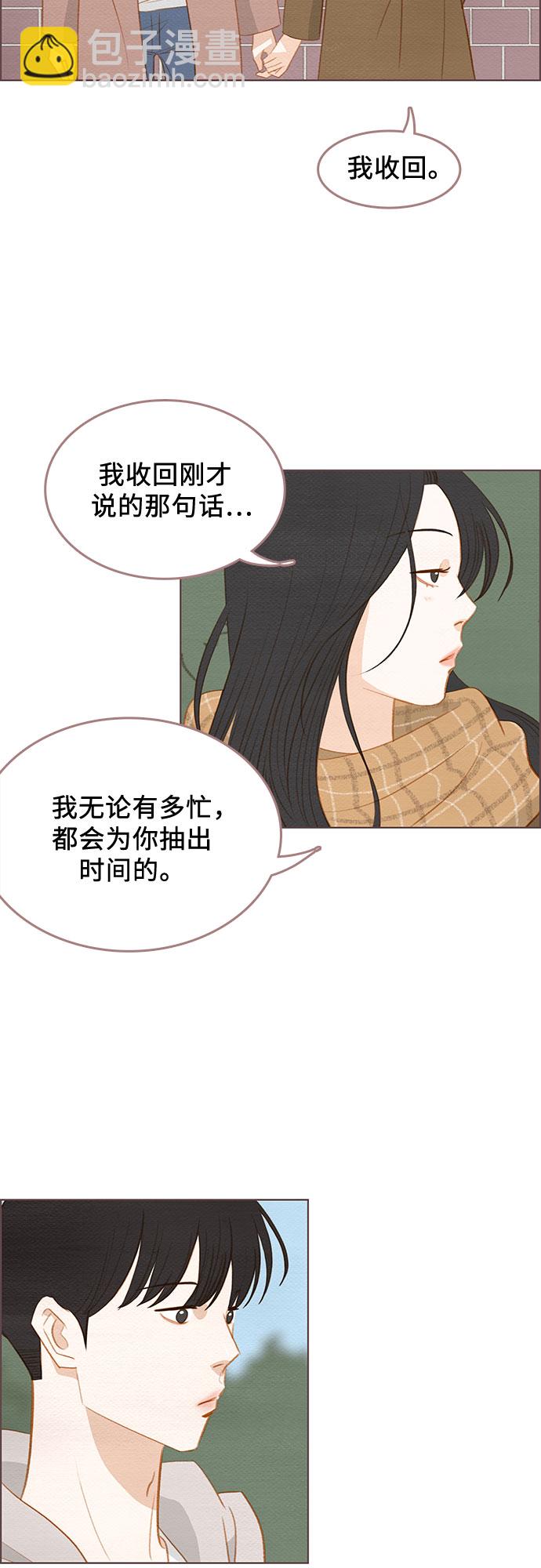 完结篇34