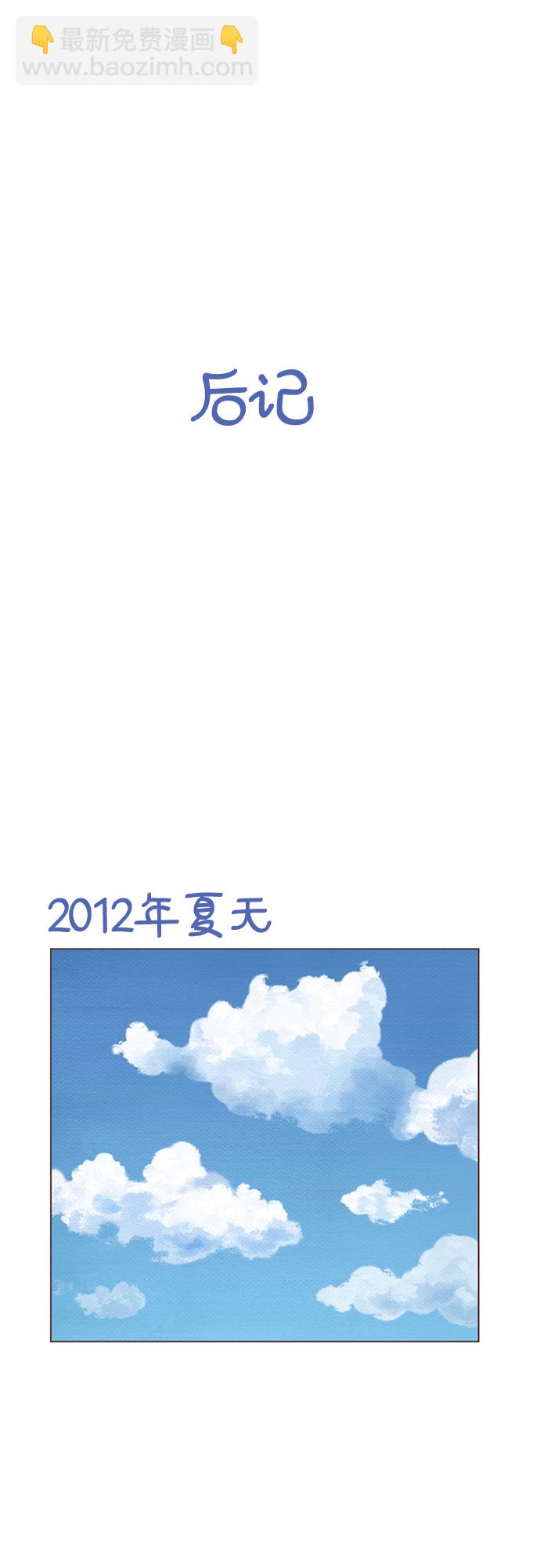完结篇39