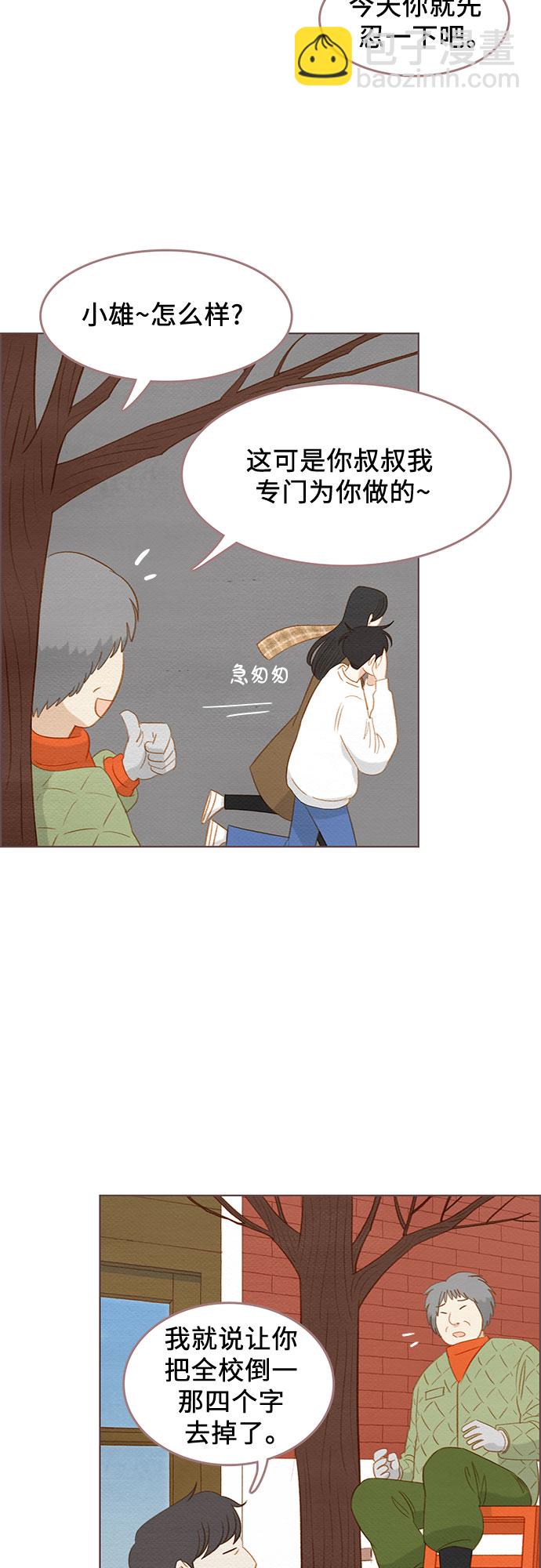 完结篇4