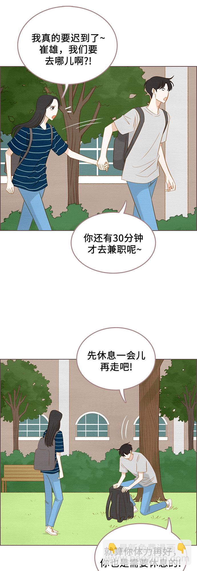 完结篇40