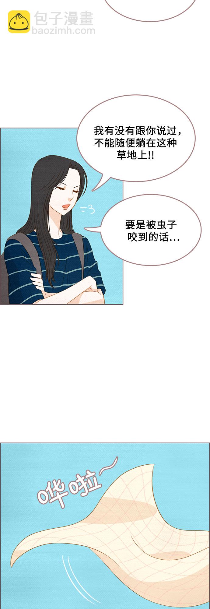完结篇41