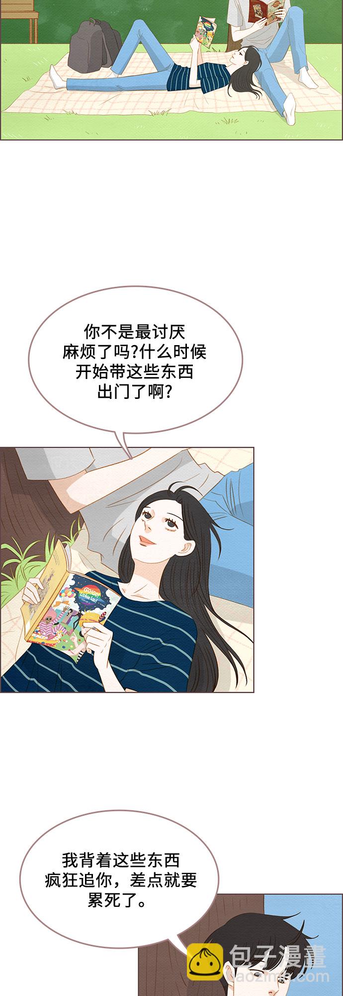 完结篇43
