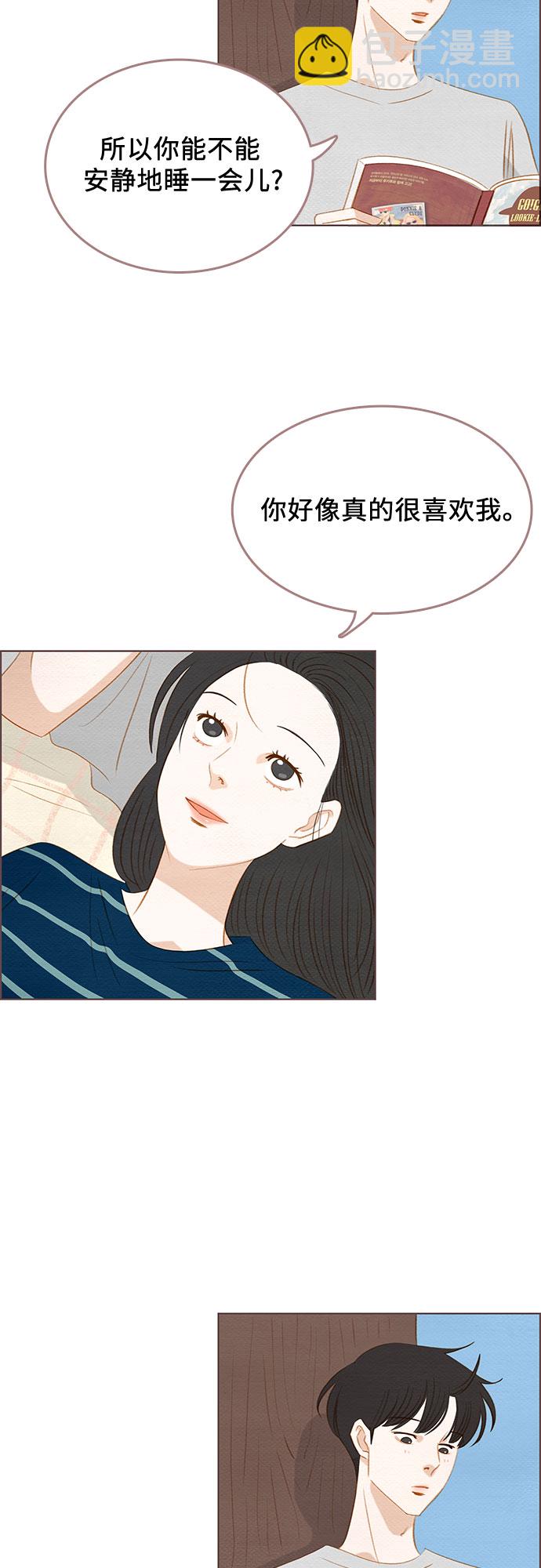 完结篇44