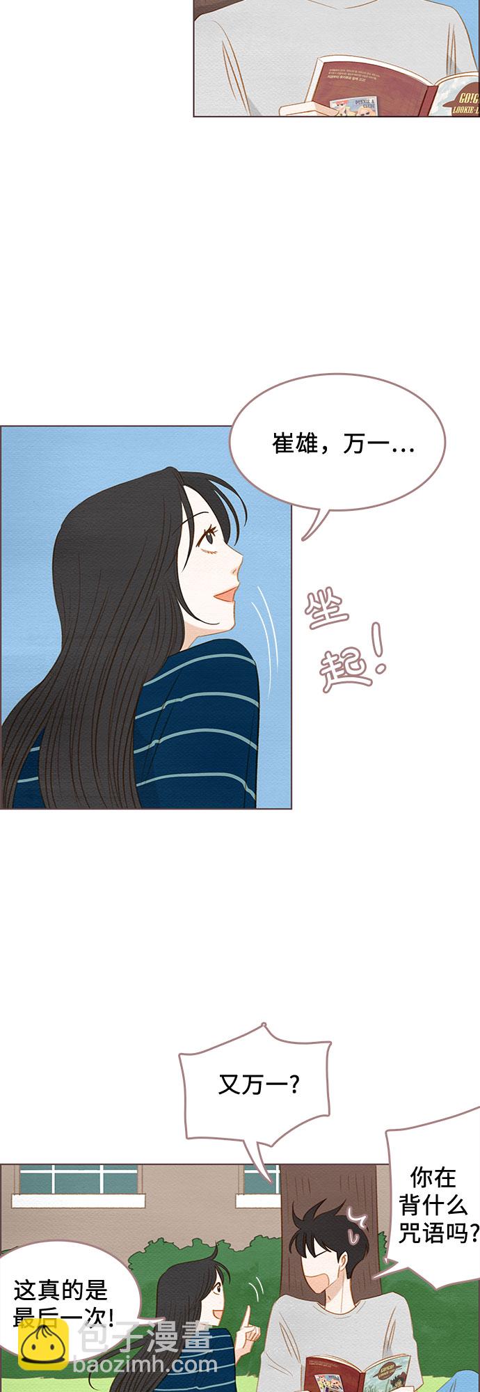完结篇45