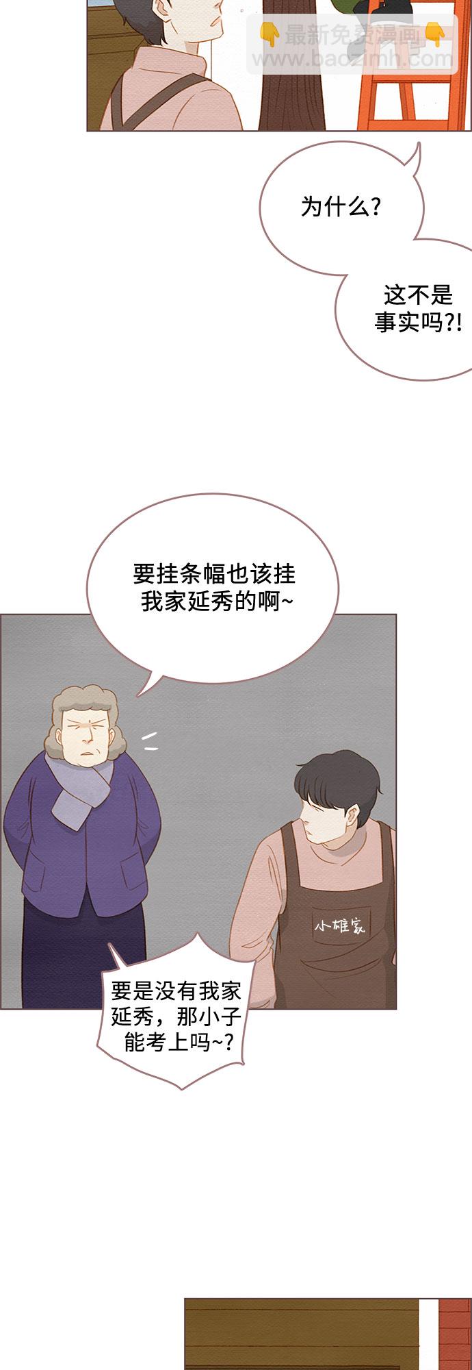 完结篇5