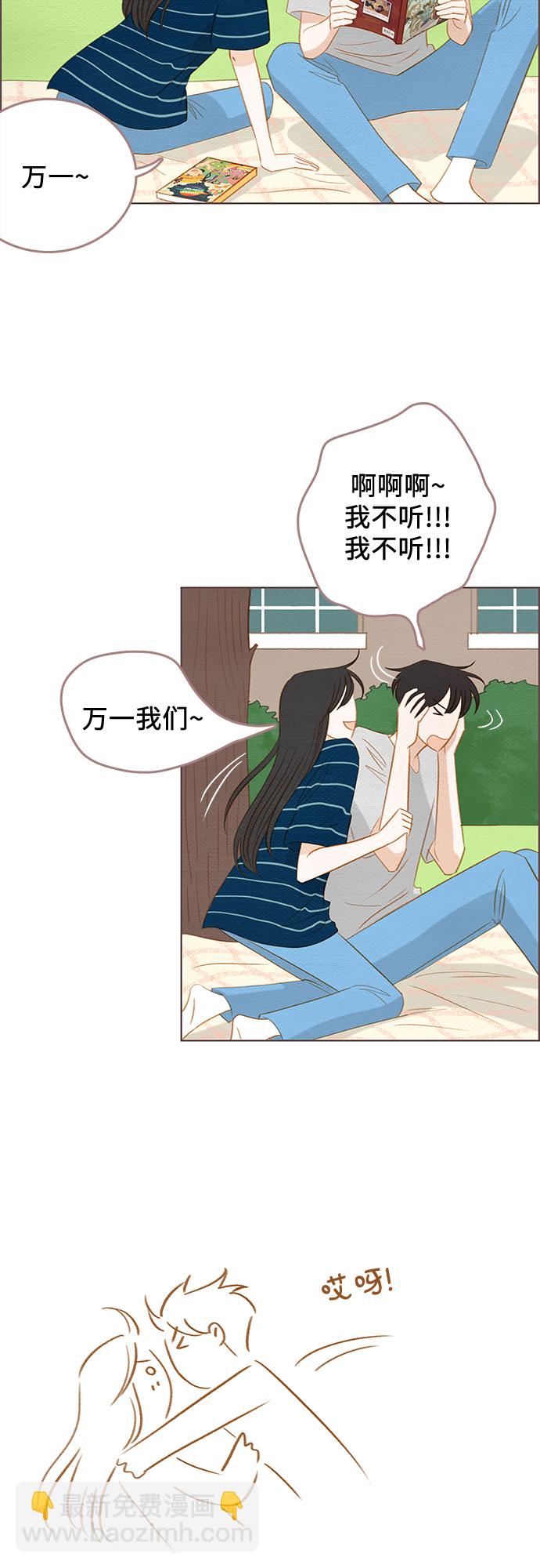 完结篇50