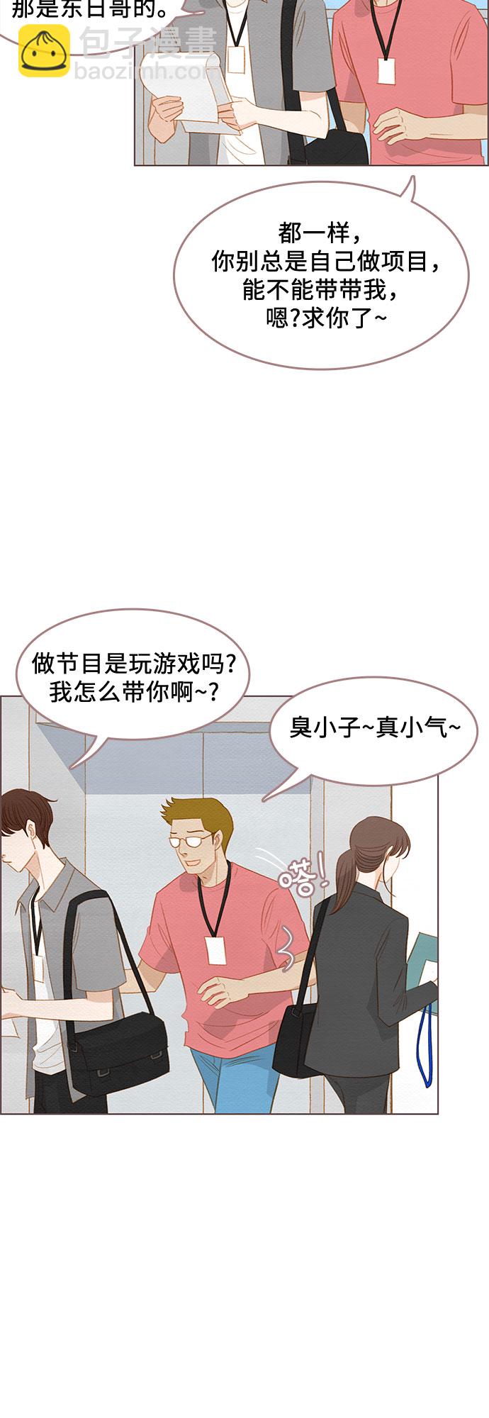 完结篇54