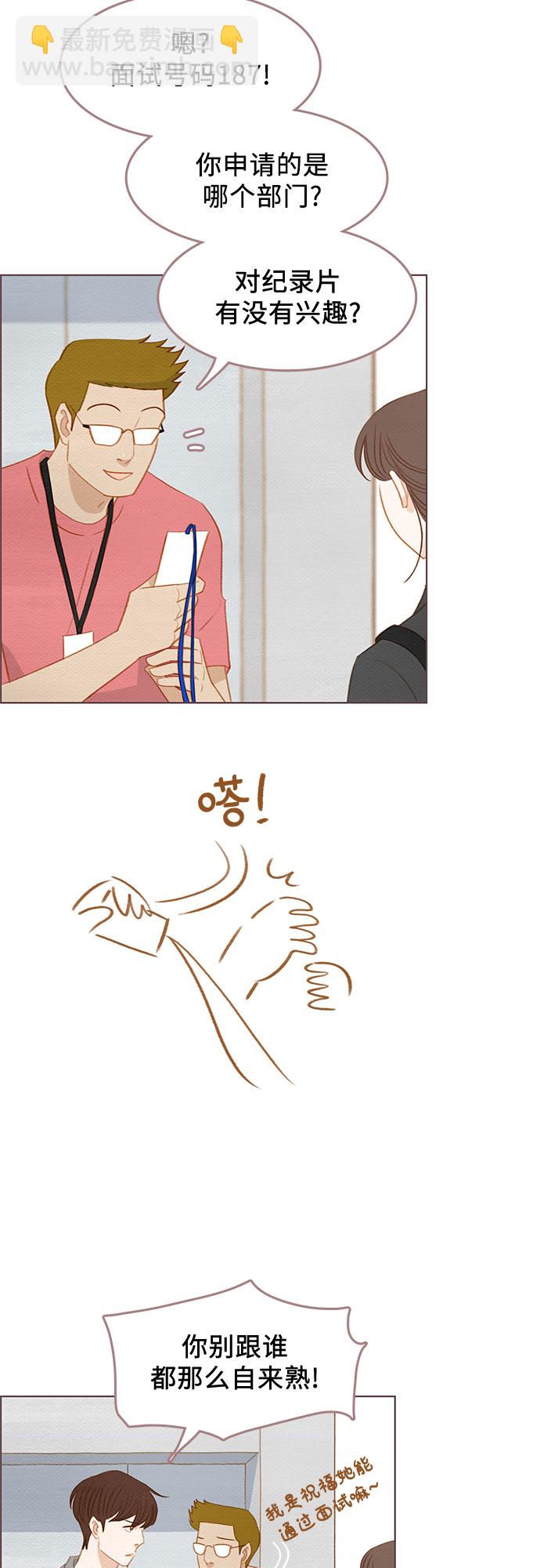 完结篇56