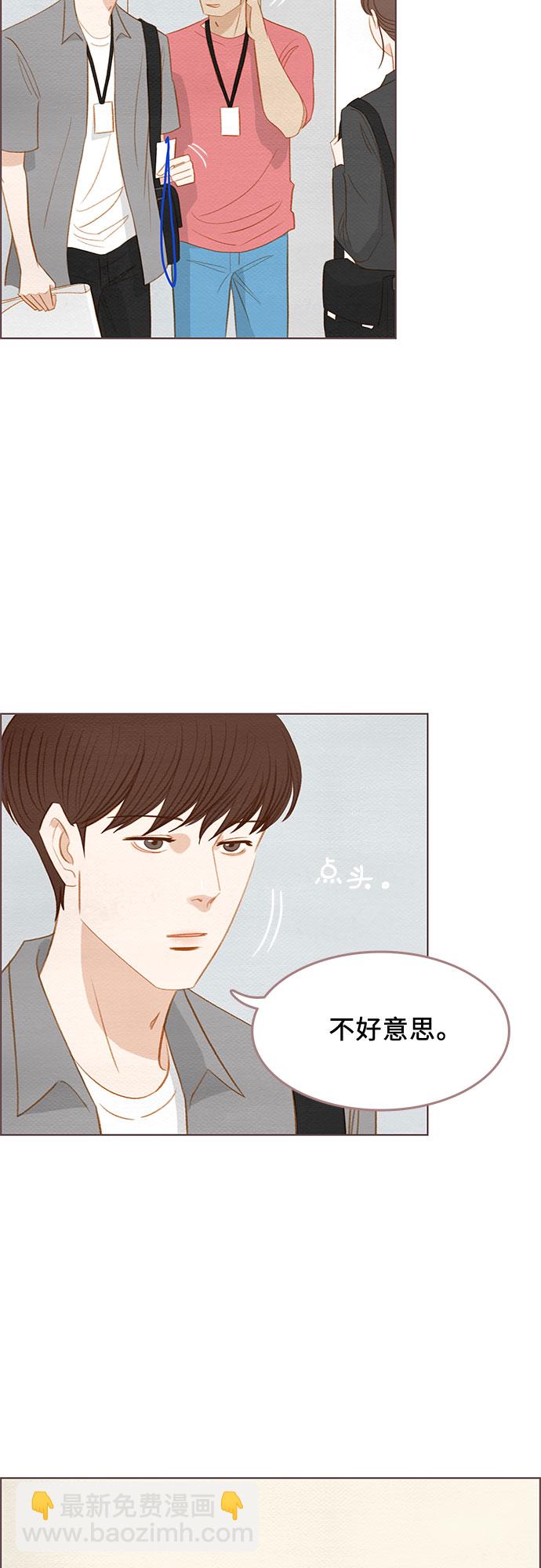 完结篇57