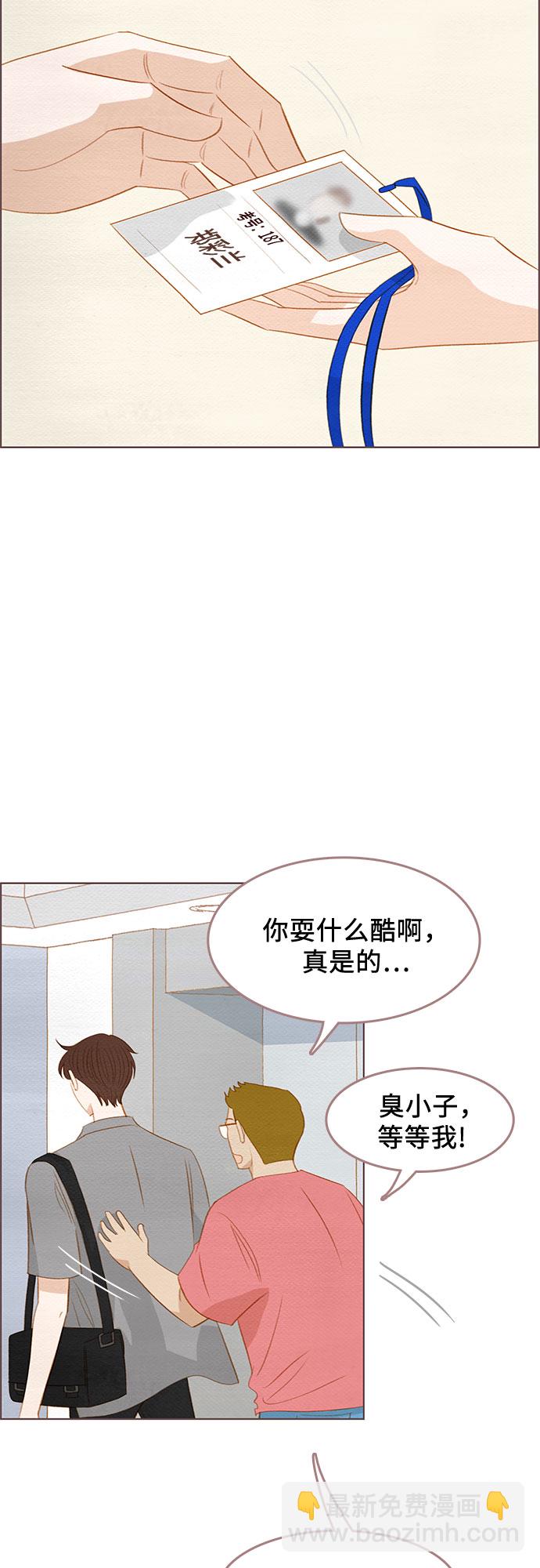 完结篇58