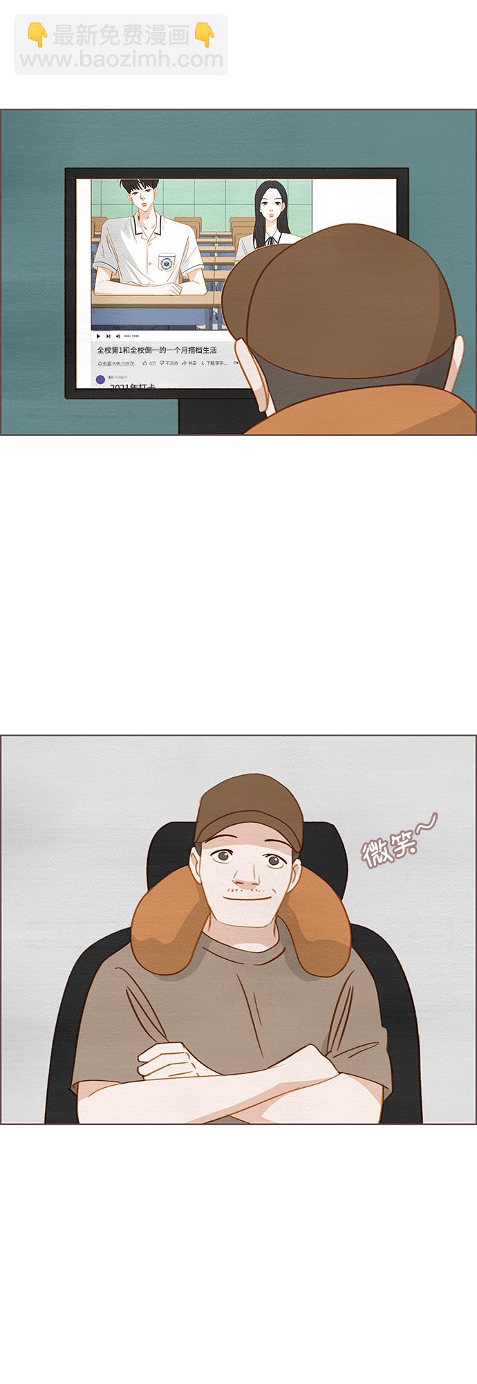 完结篇62
