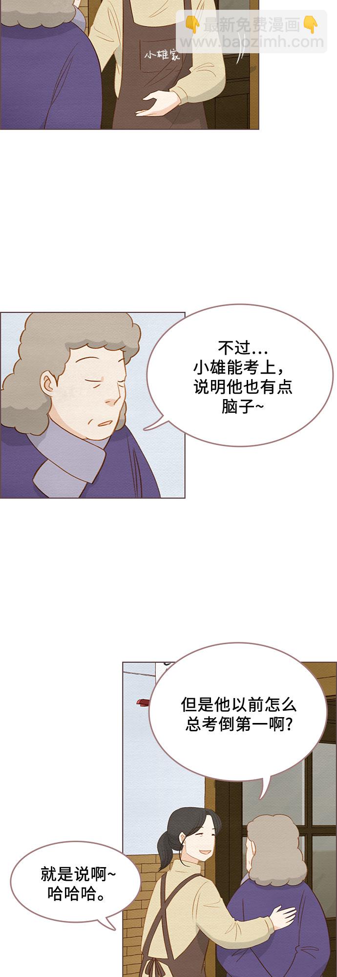 完结篇7