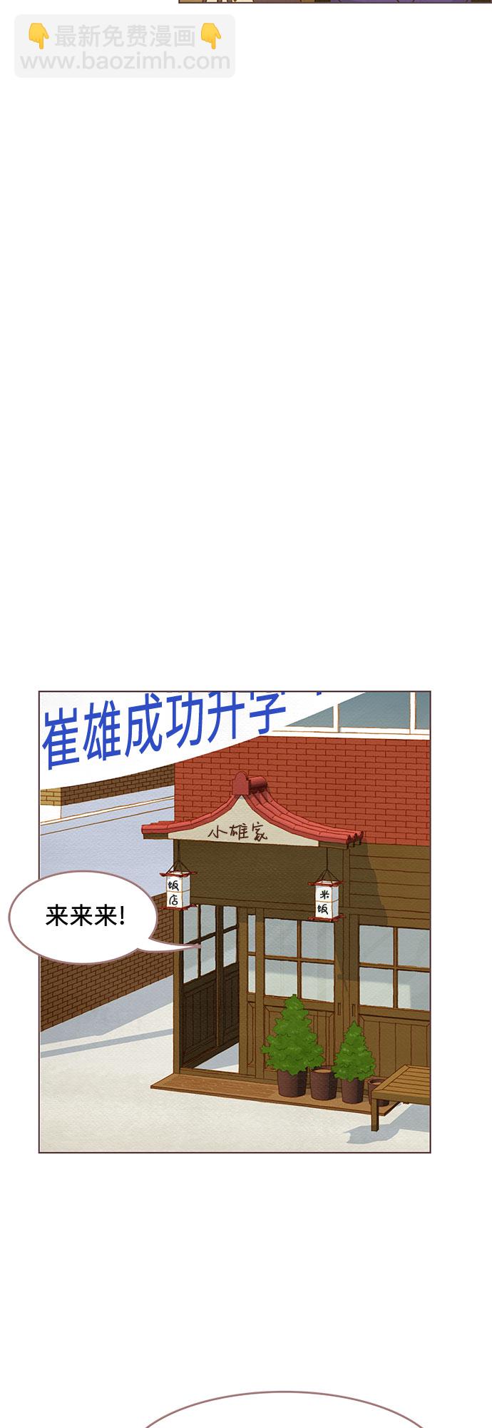 完结篇8