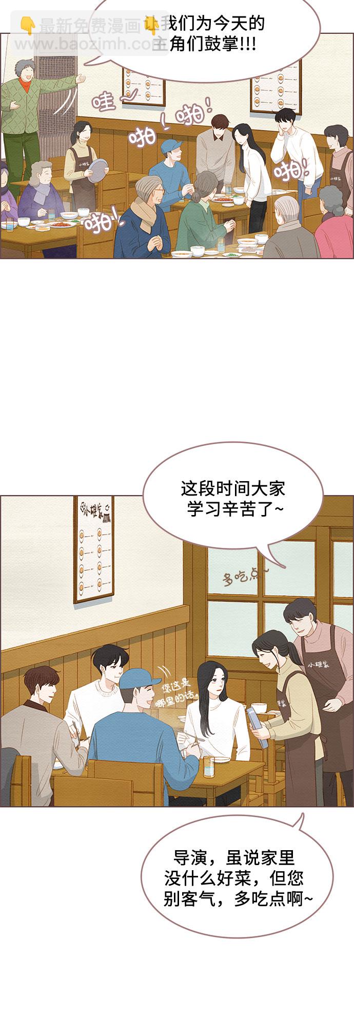 完结篇9