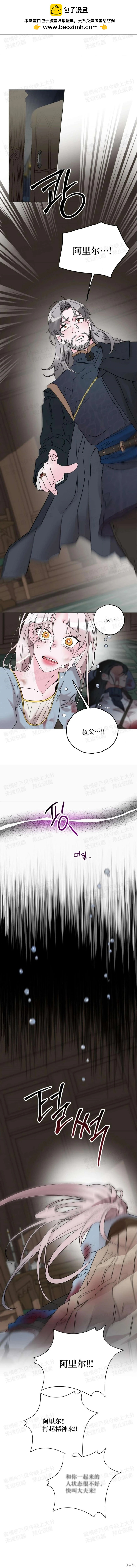 第20话1