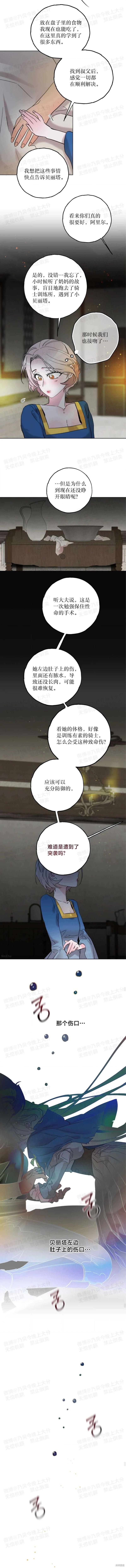 第20话14