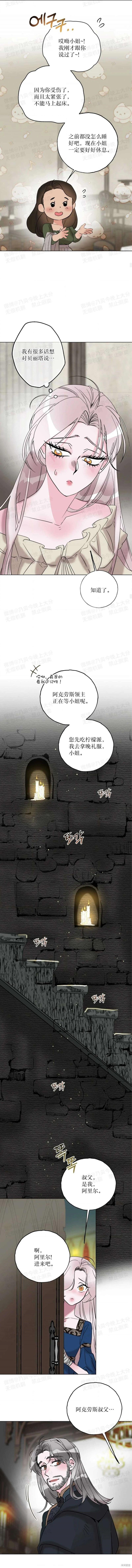 第20话7