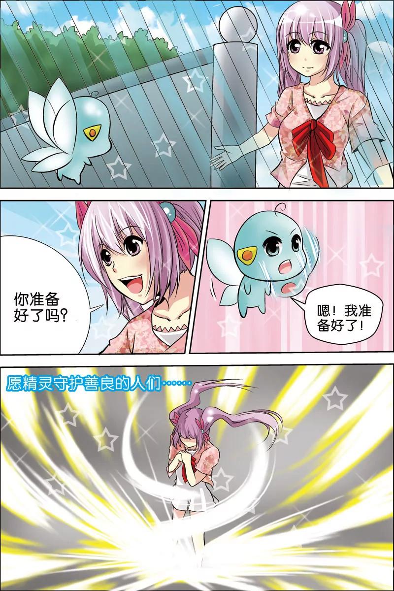 第4话10