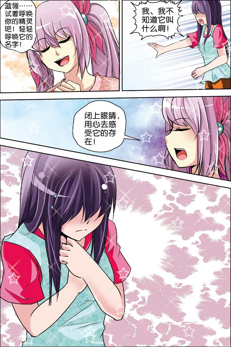 第4话11