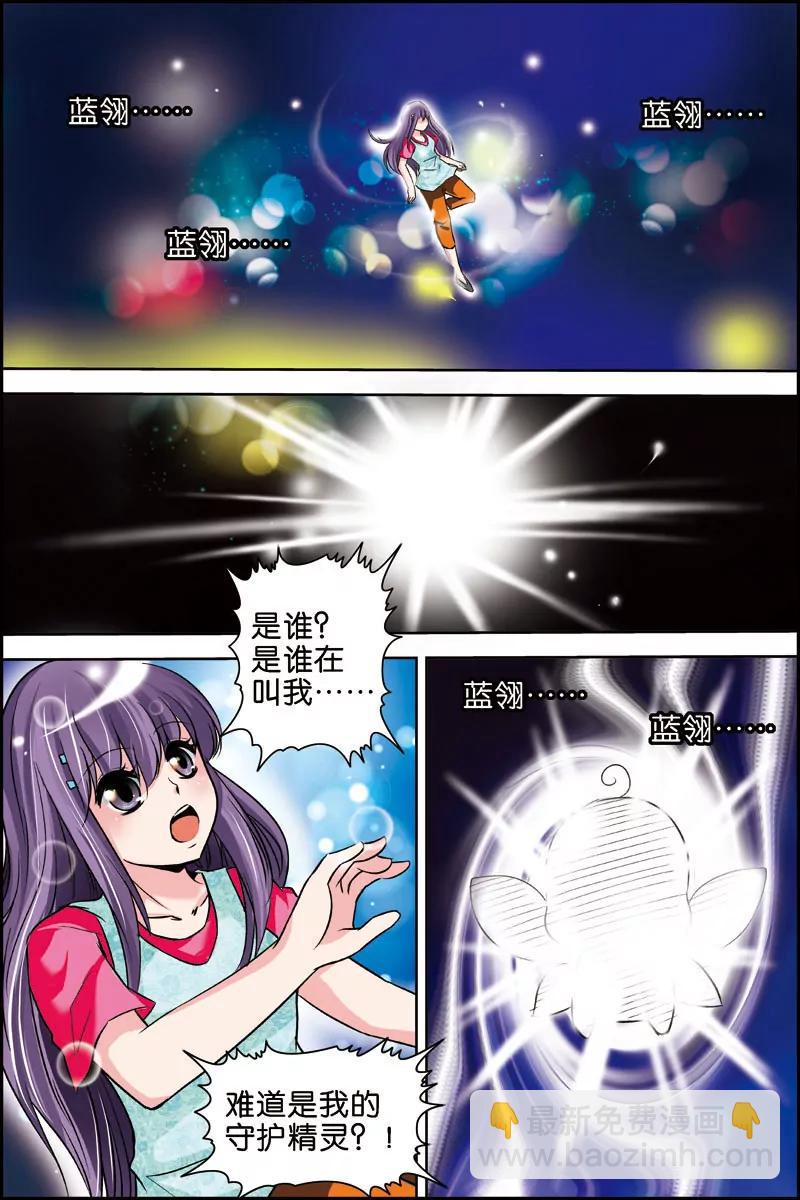 第4话12