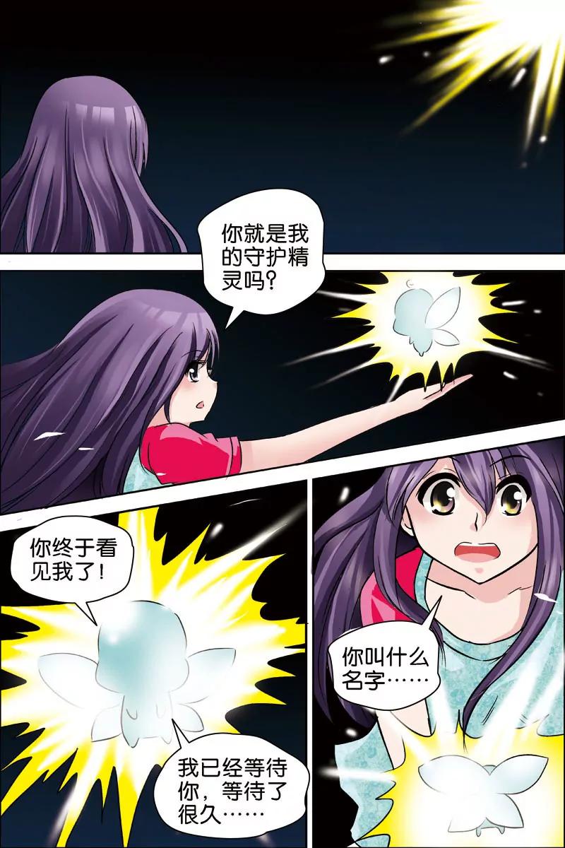 第4话13