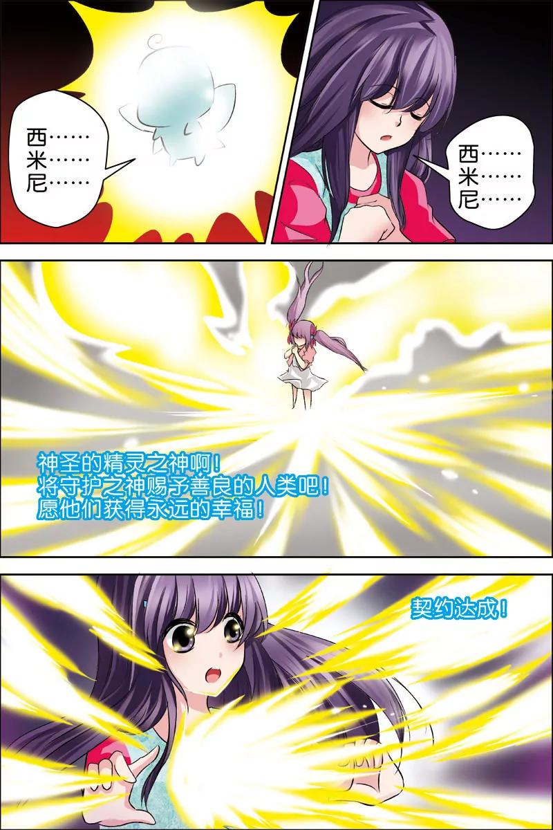 第4话14