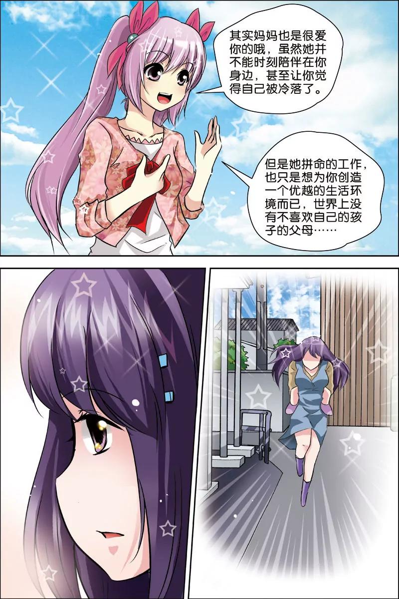 第4话18