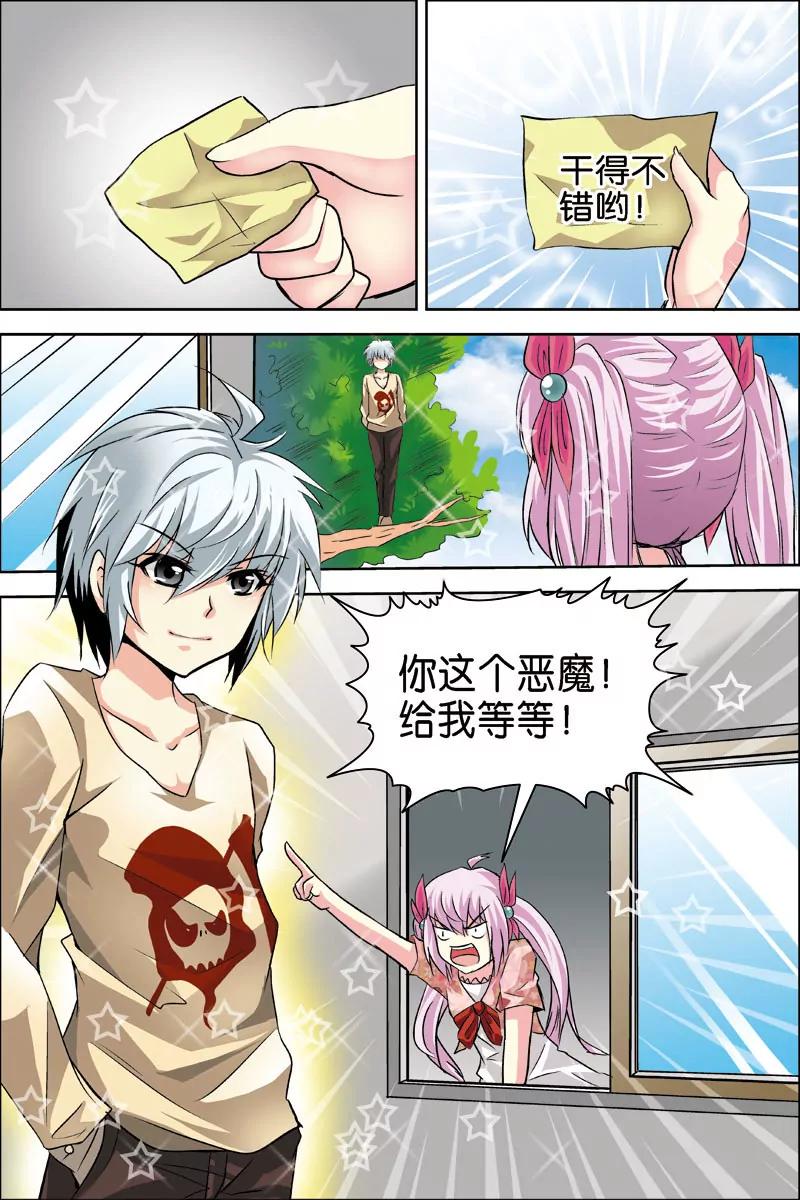 第4话22
