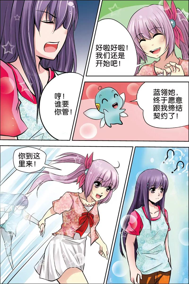 第4话9