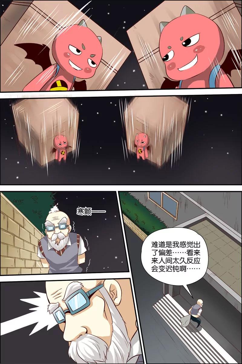 第18话10