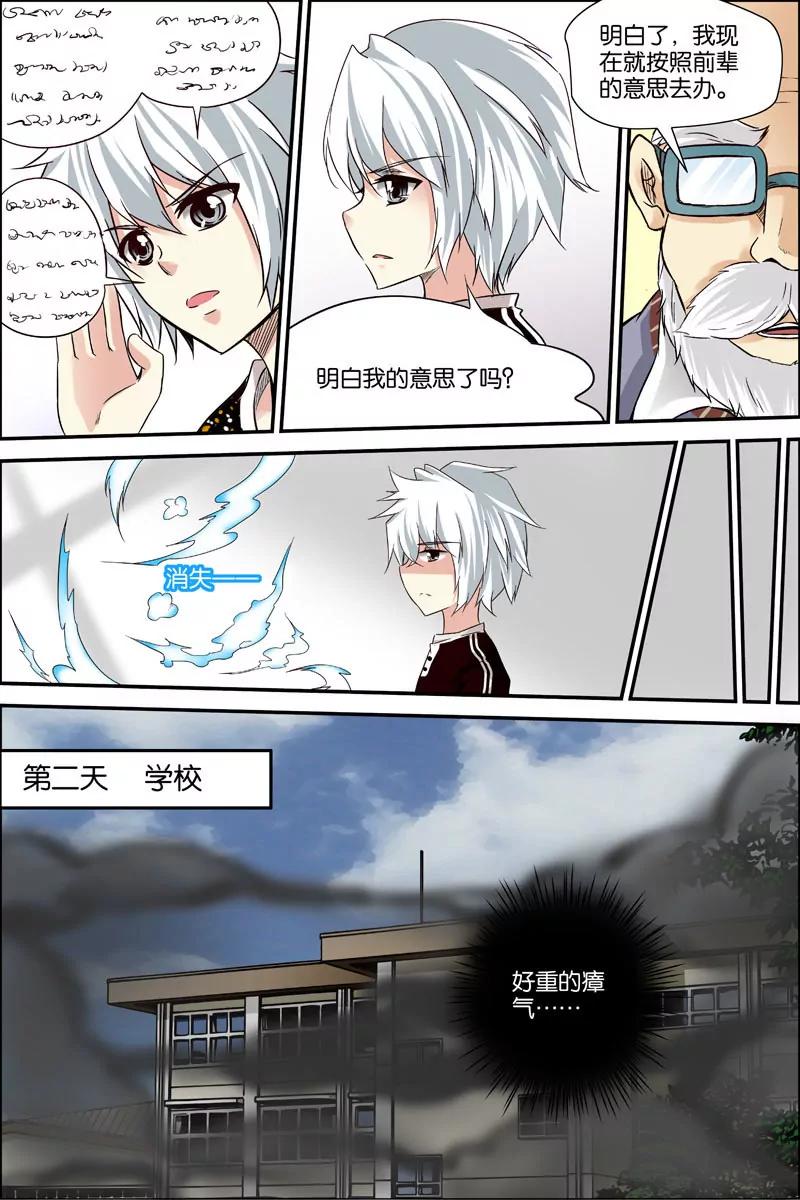 第18话15