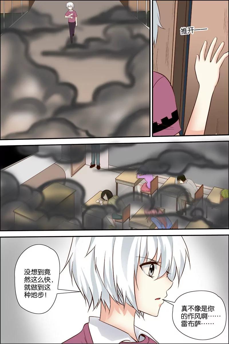 第18话16