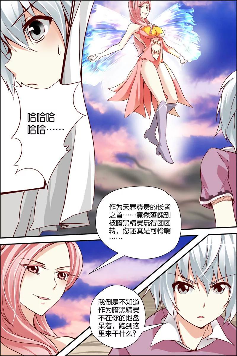 第18话17