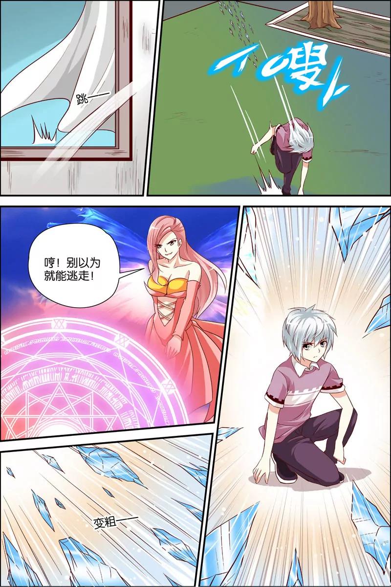 第18话19