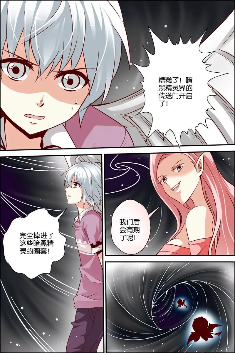 第18话22