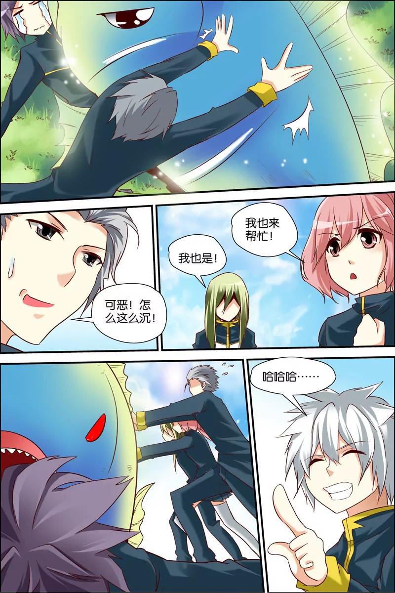 第18话4