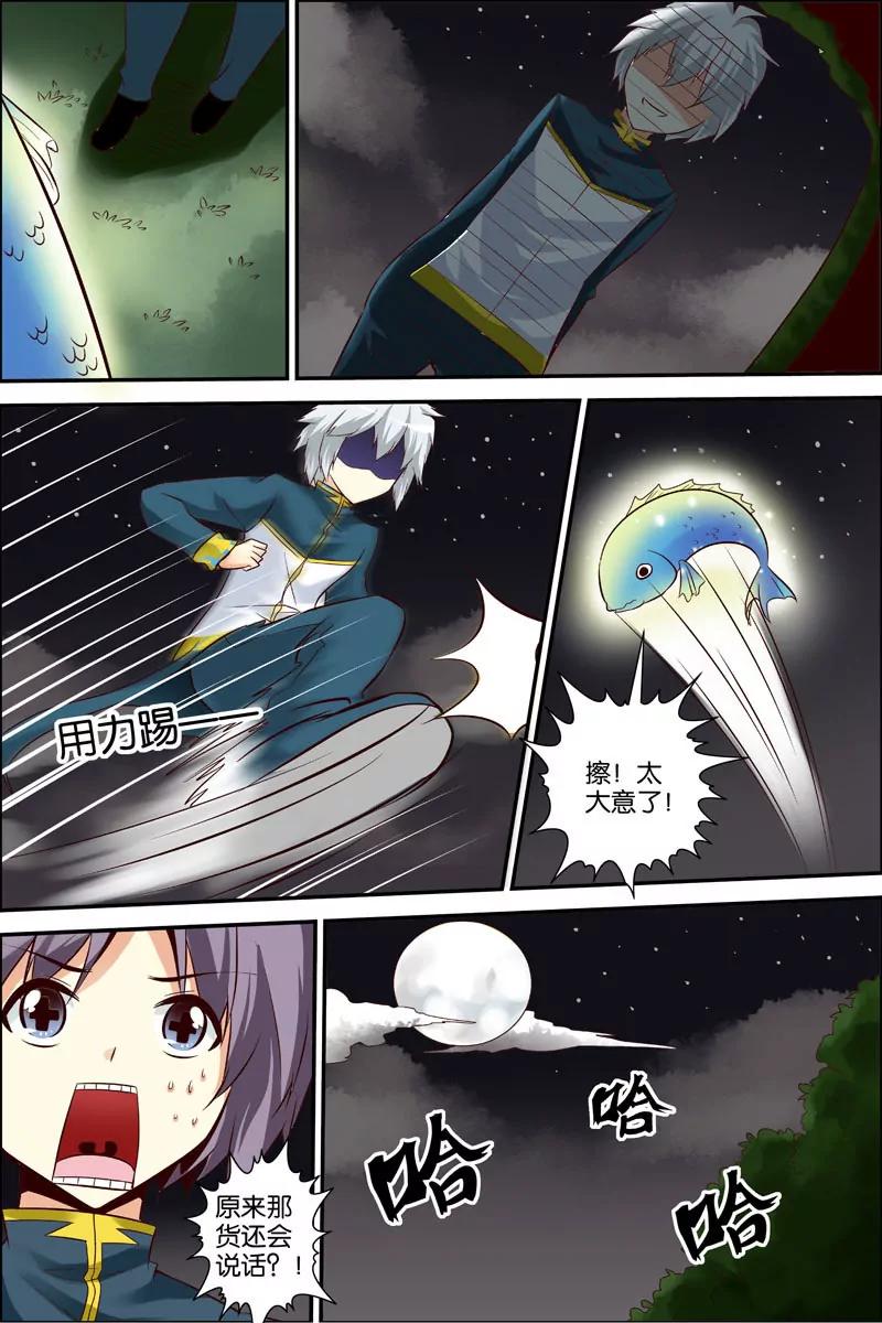 第18话7