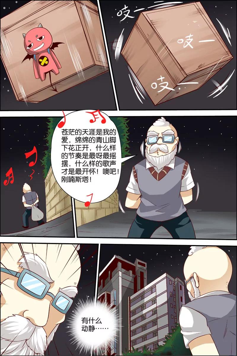 第18话9