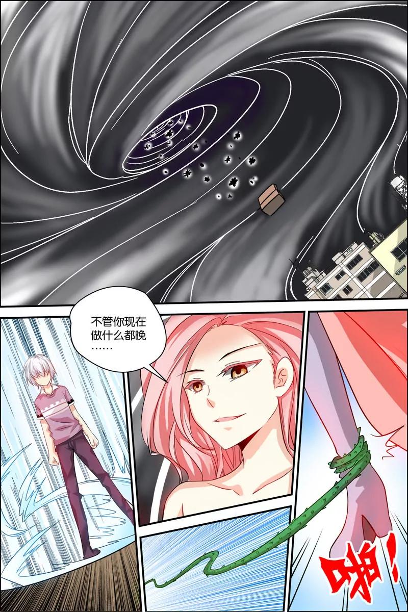 第19话0
