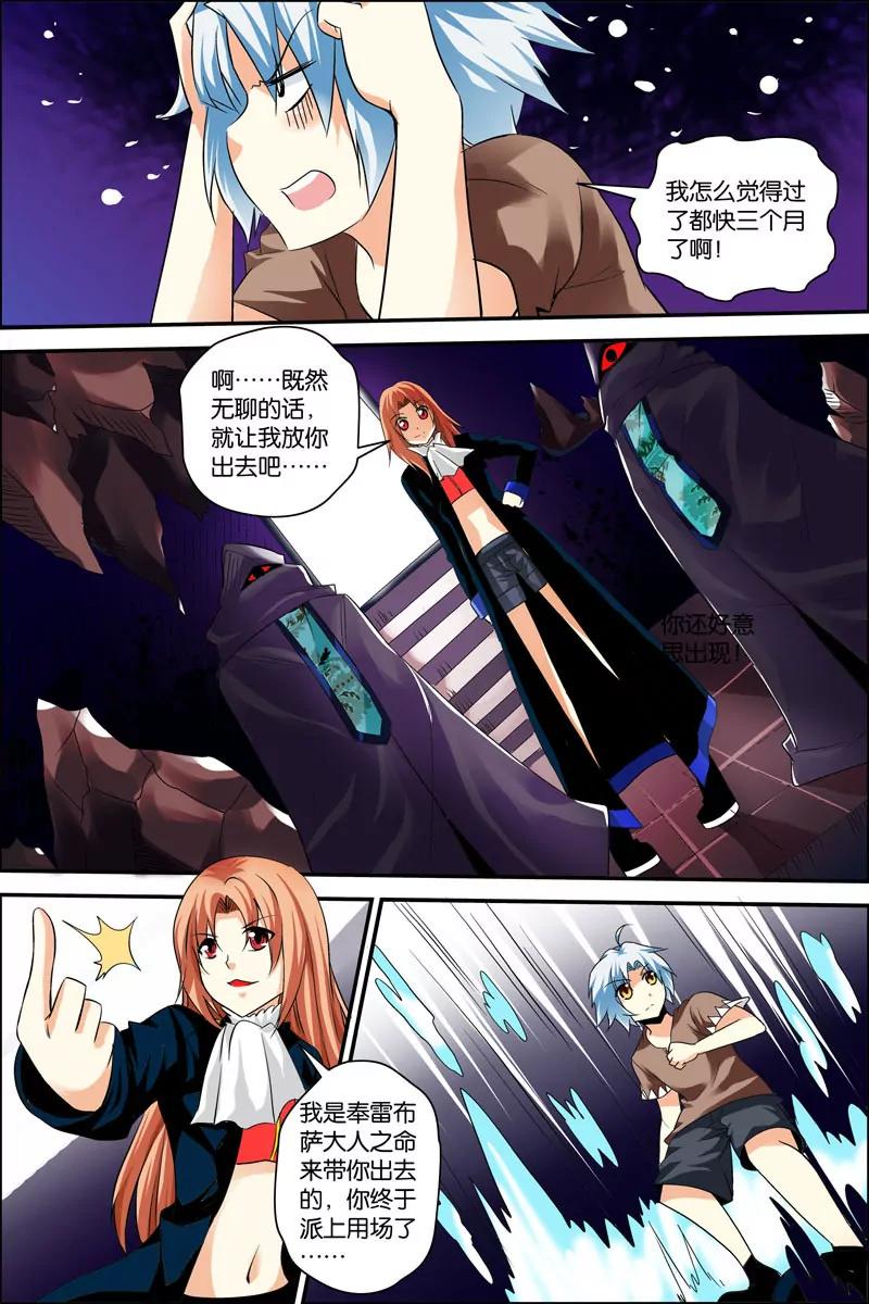 第19话14