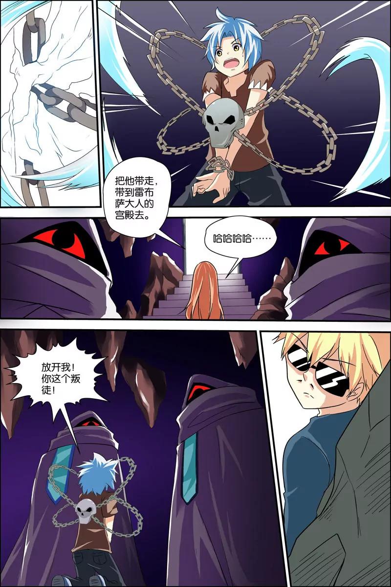 第19话15