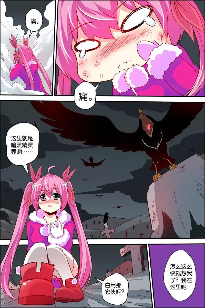 第19话17