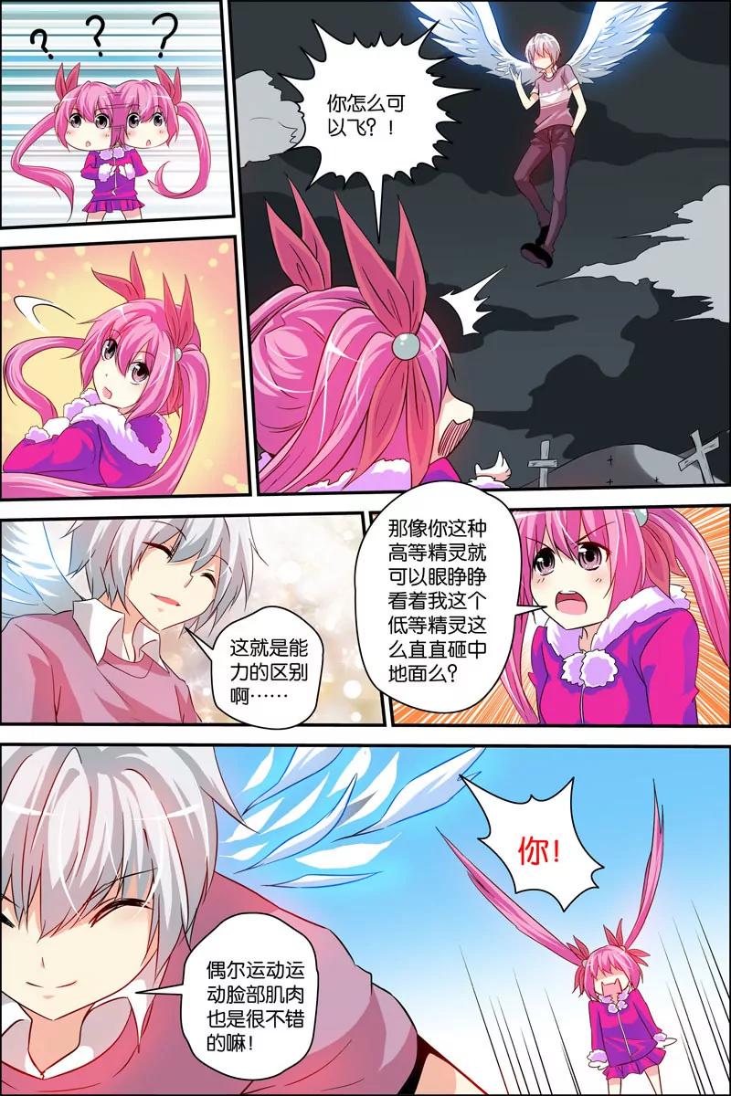 第19话18