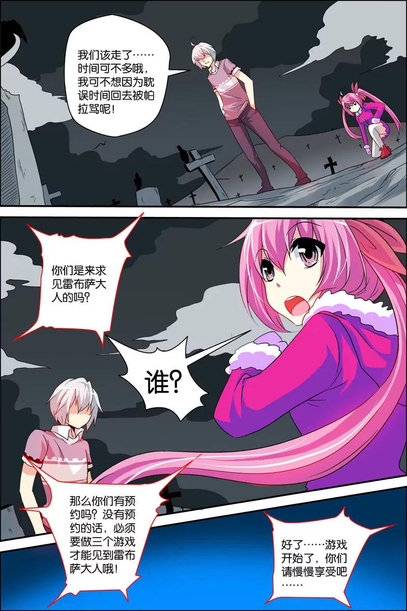 第19话19